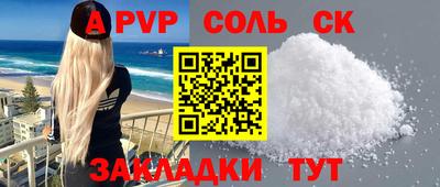скорость Апшеронск