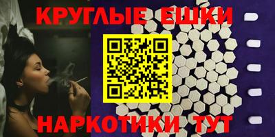 спиды Балашиха