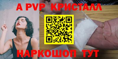 метадон Аргун