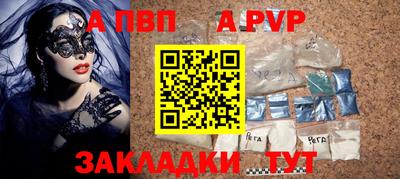 скорость Апшеронск