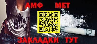метадон Аргун