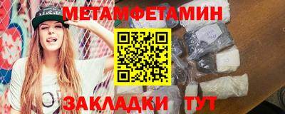 метадон Аргун