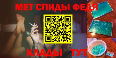 мет Балаково