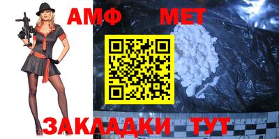 прущий лед Апрелевка