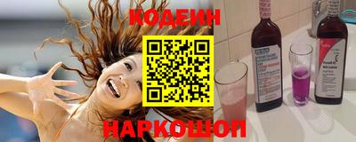 скорость Апшеронск