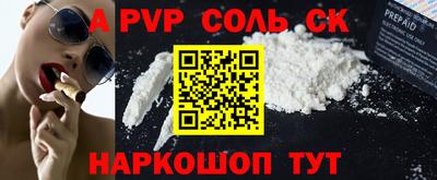 скорость Апшеронск