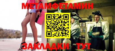 COCAINE Волгодонск