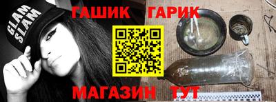 спиды Балашиха