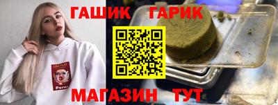 спиды Балашиха