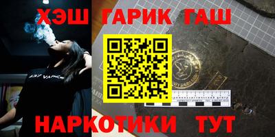 мет Балаково