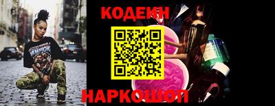 скорость Апшеронск