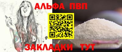 спиды Балашиха