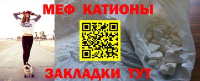 прущий лед Апрелевка