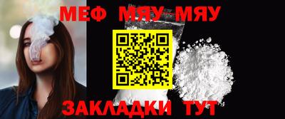 мет Балаково