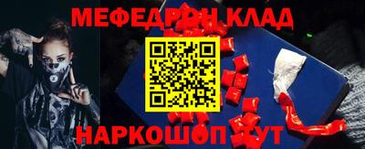 прущий лед Апрелевка
