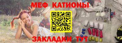 мет Балаково