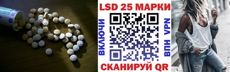 LSD-25 экстази ecstasy  Братск 