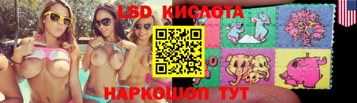 LSD-25 экстази ecstasy  Вход с VPN  ЛСД экстази кислота  Братск 