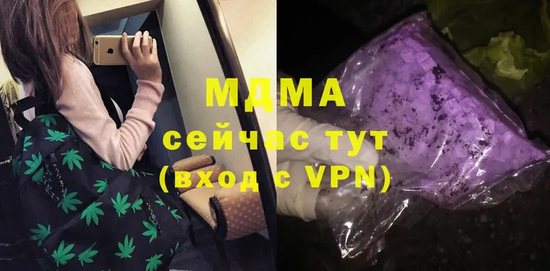 кракен tor  Братск  MDMA кристаллы 