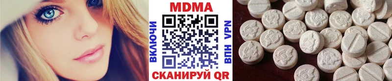 наркотики  Братск  MDMA VHQ 