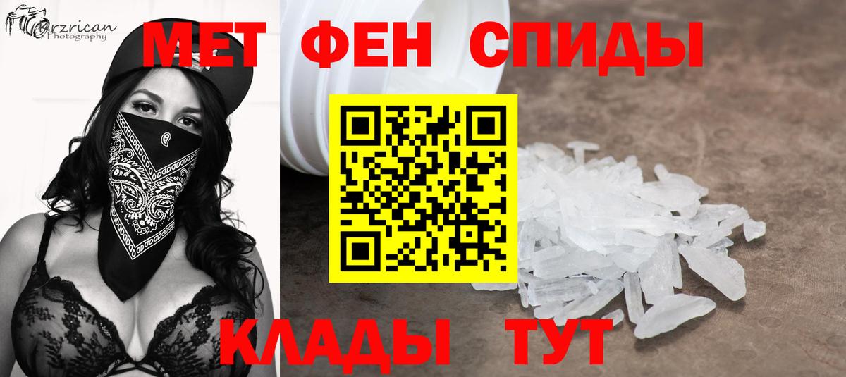Метамфетамин Methamphetamine Братск