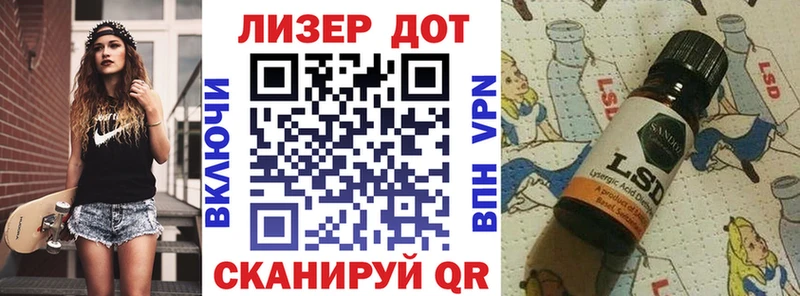 Марки NBOMe 1,8мг Братск