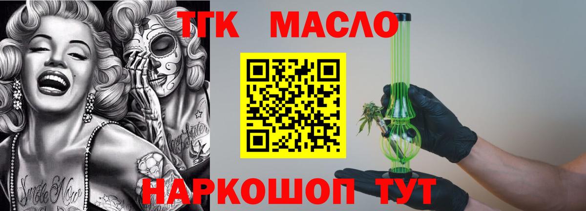 ГАШ Братск