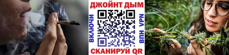 Марихуана White Widow  как найти   Братск 