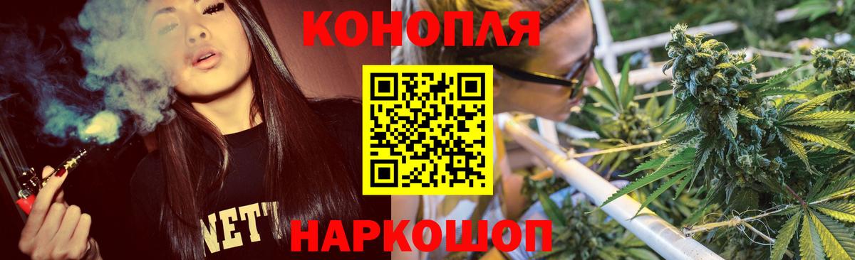 Бошки марихуана индика Братск