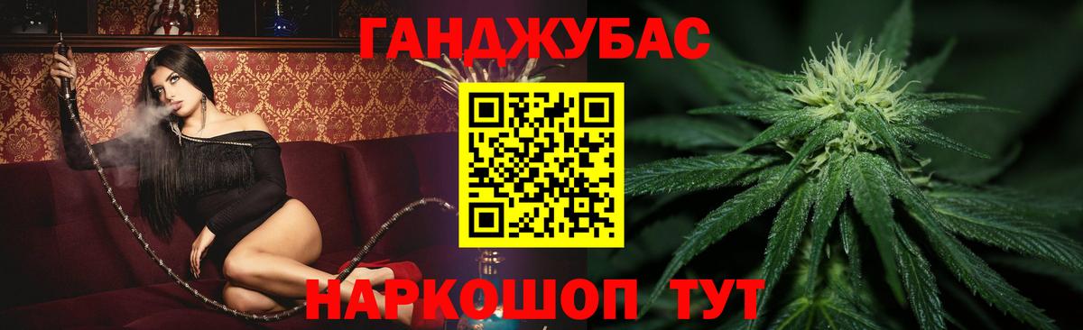 Бошки марихуана гибрид  Бошки марихуана марихуана  Братск  Марихуана Bruce Banner  Вход с VPN 